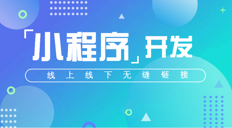 响应式网站制作：构建未来的网页体验