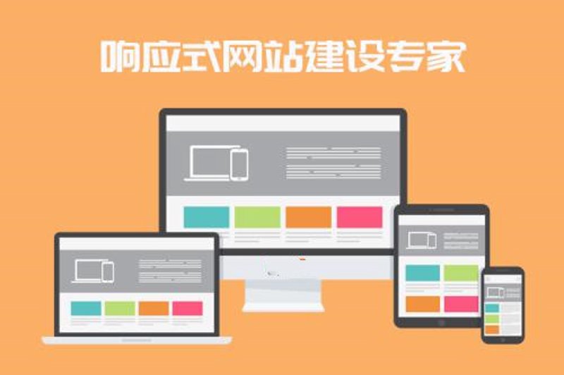 企业官网定制：打造品牌信息窗口