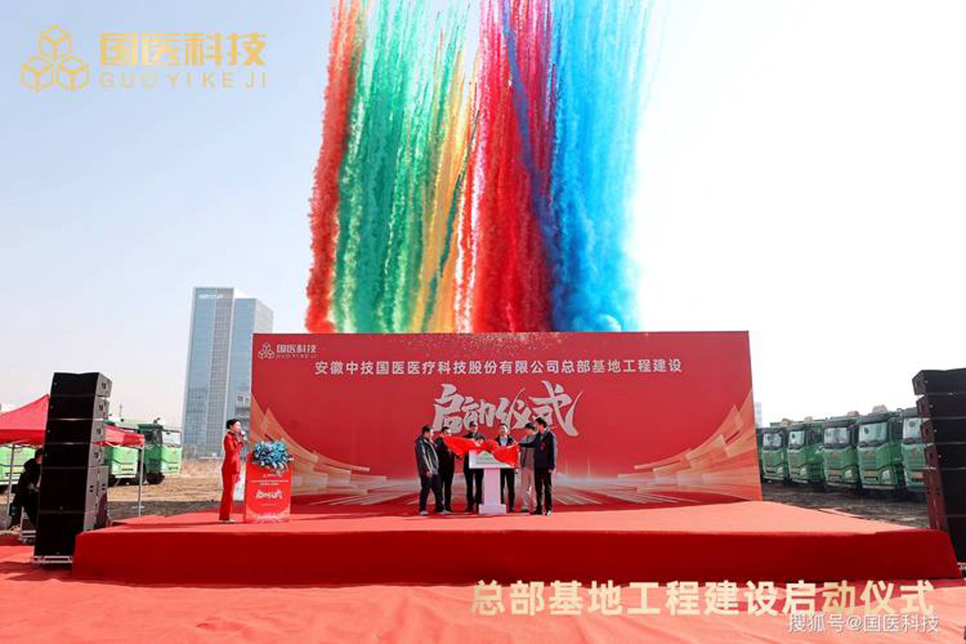 暖阙杉科技